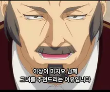 이세계미궁에서ㅎㄹ을) 앨런 쓸데없이 친절함