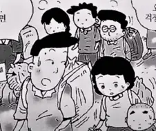 검정고무신의 역사왜곡?