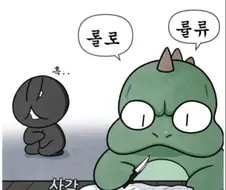호주 뻐킹 김치맨.manhwa