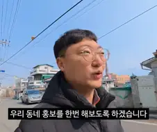 기업, 기관들 러브콜 받던 김선태의 선택..
