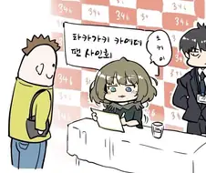 [신데마스] 카에데 씨 인성