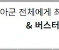 Fate)알기 쉬운 EX 랭크의 위엄.jpg
