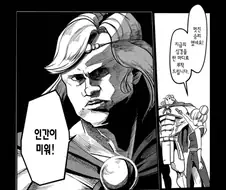 1권과 완결이 극과극