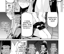블루아카,약후)회계가 회개하는 만화.manga