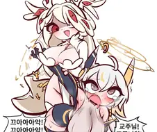 (트릭컬)리뉴아를 제압하는 죠안