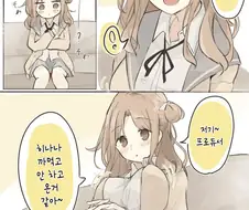 @) 뭔가 까먹은 히나나.manga