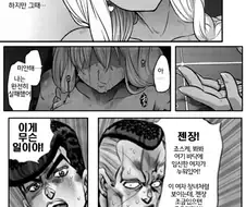 (ㅎㅂ) 절망의 그 만화 결말...