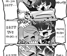 @) 마구 만지는 후유코.manga