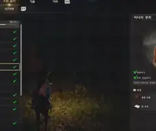 붉은사막) 스토리도 문제인데