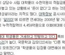 연세대학생 투쟁 강도가 남다른 증거.jpg