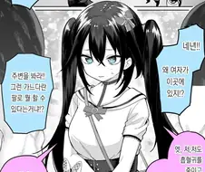 최애의 칼날.comic