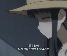 이세계삼촌]취미 : 암컷 동영상 찍어서 인터넷에 올리기