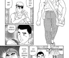 일본제국)경찰의 애국심 만화.MANHWA