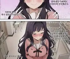 NTR.manhwa