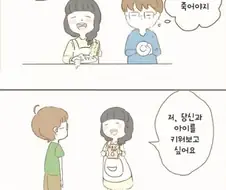 자1살하고 싶은 남자.manga