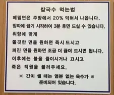 칼국수 먹는법.jpg