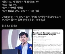중국산 메모리가 나오면 가격이 내려가겠죠 ?