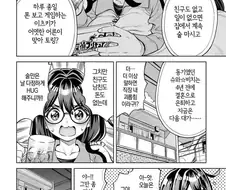 알콜중독 마법소녀