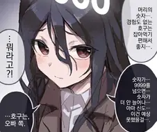 머리의 숫자가 0000.manwha