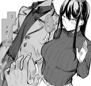 여자친구 NTR 당한 만화.manga