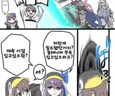 페그오) 커플룩이 부러운 구다오 만화