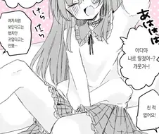 호모) 같이 지내는 선배를 벗기고 씻겨준 만화.manhwa