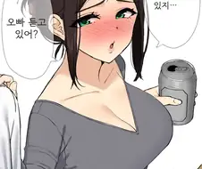 결혼한 여동생이 자꾸 야한 옷차림으로 찾아온다