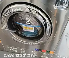 사장 집 근처에 살지 말라는 사람