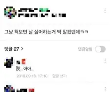 여자마음이 대체 뭐가 어렵다는거임