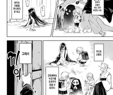 [백합] 데몬즈 하렘.manhwa