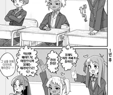 문화제로 여장 카페를 하는.manhwa