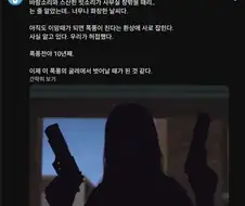 폭풍전야의 서든어택