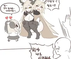 [라오진] 이 기세면 설마 이 사람들도