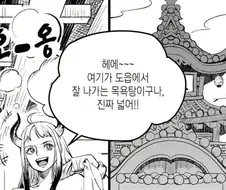 원피스)개인적으로 한번쯤 가보고 싶은 것