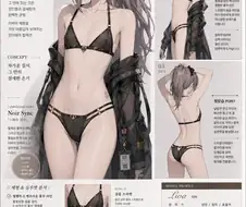 남캐 속옷광고
