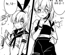 코스프레하다 걸린 남동생.manwha