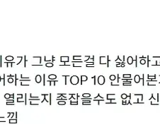 건덕이 경멸받는 이유.jpg