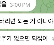 종토방 현자들이 드디어 레버리지에 대한 대책을 고안해냄
