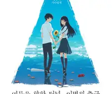 [라오진] 이게 그 찌찌의 정상화 맞죠?!