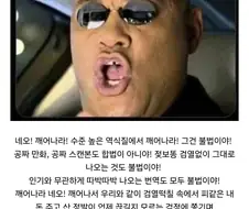 일말의거짓없이 정품사용을 권장하는 모피어스