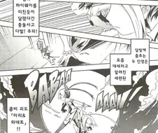 ㅎㅂ, 젖꼭지 노출)레오타드 입은 2인조 괴도.manga