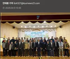 모두가 인정할만한 야생반달곰 대책 떳다….!