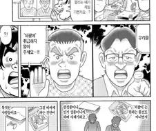 되팔이 취급하면 뺨 맞을 각오해야하는 상황