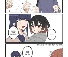 레뷰,백합) 짝사랑 하던 여자의 딸에게 사랑 받음