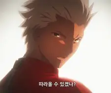 페이트) 헤븐즈필 별로 좋아하지 않지만 인정하는 장면