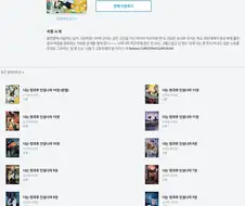 러브코미디 만화에서 마무리매듭 잘 맺었다고 생각하는건