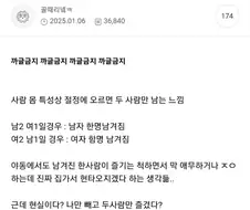 현실적으로 쉽지 않은 쓰리썸.jpg