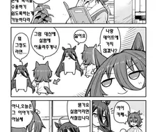[말딸] 교섭술에 실패하는 아그네스 타키온.manhwa