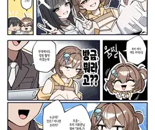 니케 아니스 배란하는 만화