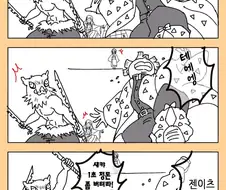 귀멸)만약에 ng씬이 있었다면?